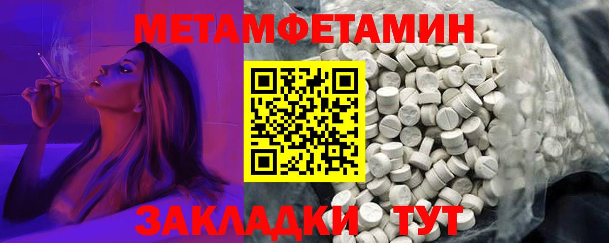 Амфетамин 97% Карталы