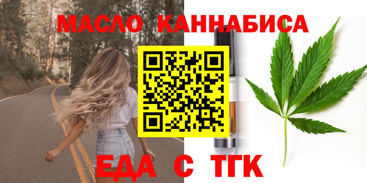 Карталы  Печенье с ТГК марихуана  Вход с VPN 