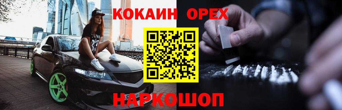 Кокаин Боливия Карталы