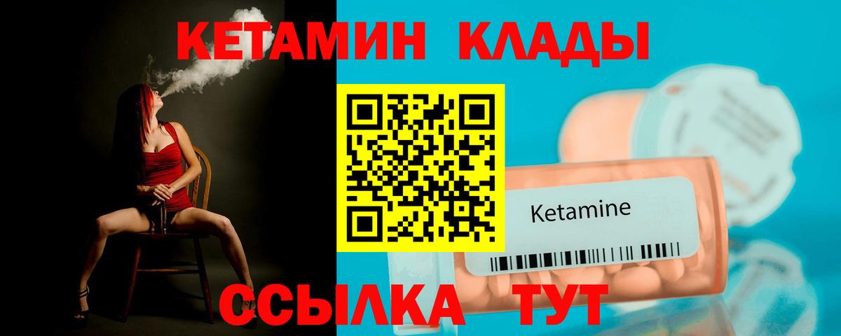 КЕТАМИН ketamine  КЕТАМИН ketamine  Вход с VPN  MEGA ССЫЛКА  Карталы 