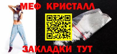 шишки Лесосибирск