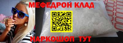 мдпв Ликино-Дулёво