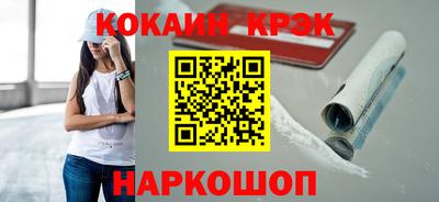 дмт Ливны
