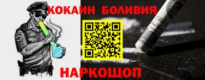 дмт Ливны