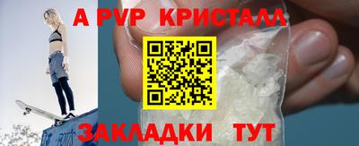 шишки Лесосибирск