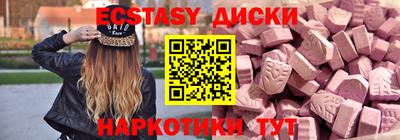 шишки Лесосибирск