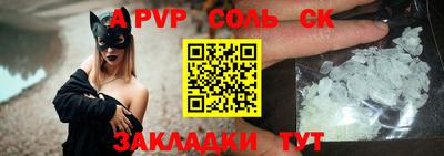 шишки Лесосибирск