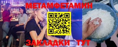 дмт Ливны