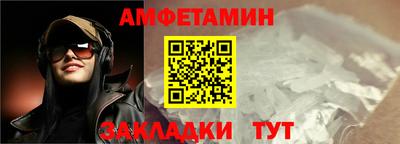 шишки Лесосибирск