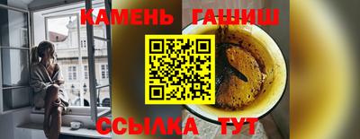 шишки Лесосибирск