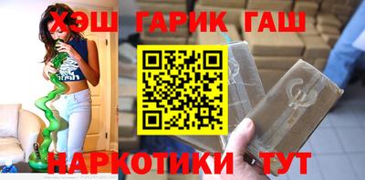дмт Ливны