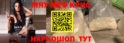 шишки Лесосибирск