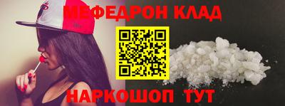 дмт Ливны