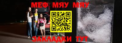 шишки Лесосибирск