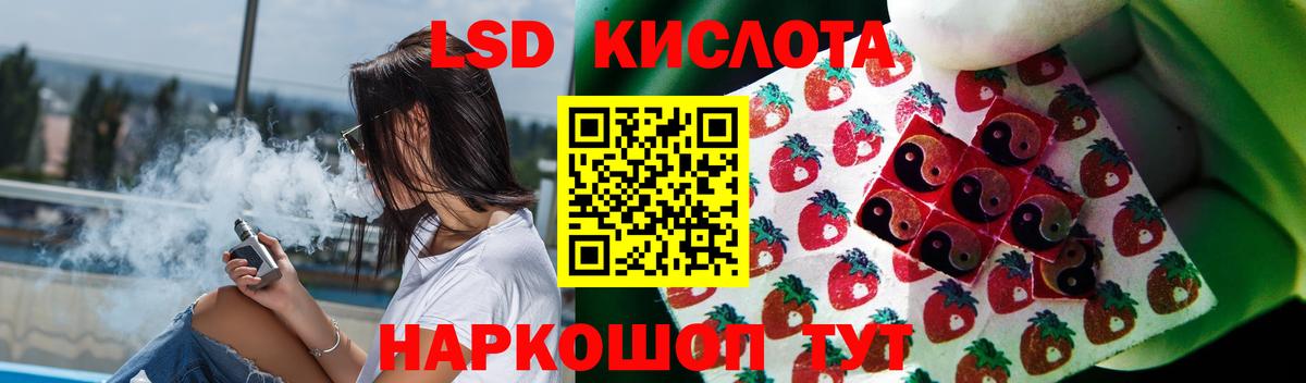 Лсд 25 экстази ecstasy Карталы