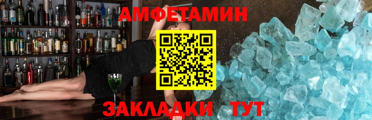 МЕТАМФЕТАМИН витя Карталы
