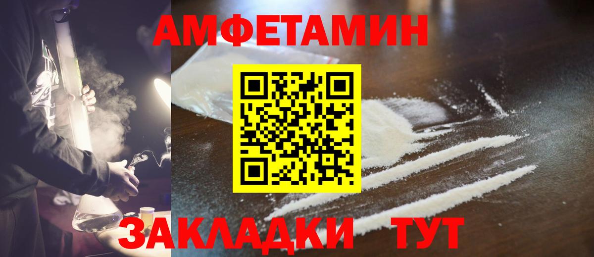 Первитин кристалл  Первитин кристалл  Карталы  Вход с VPN 