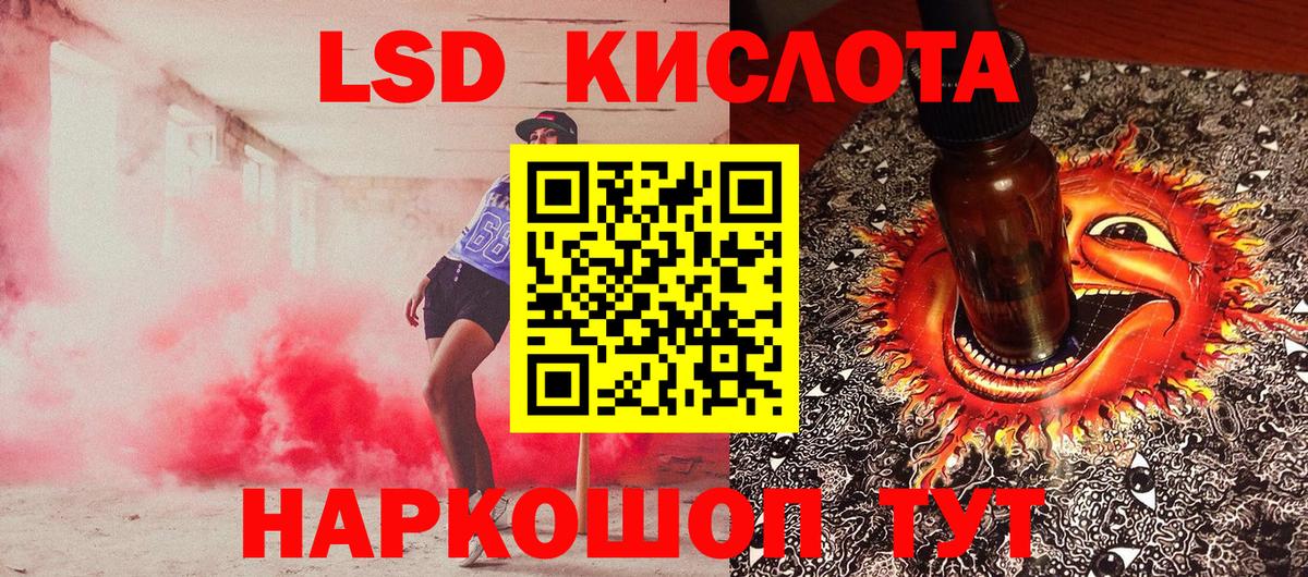 Карталы  Марки 25I-NBOMe 1500мкг  наркошоп  Марки 25I-NBOMe 1500мкг  Вход с VPN 